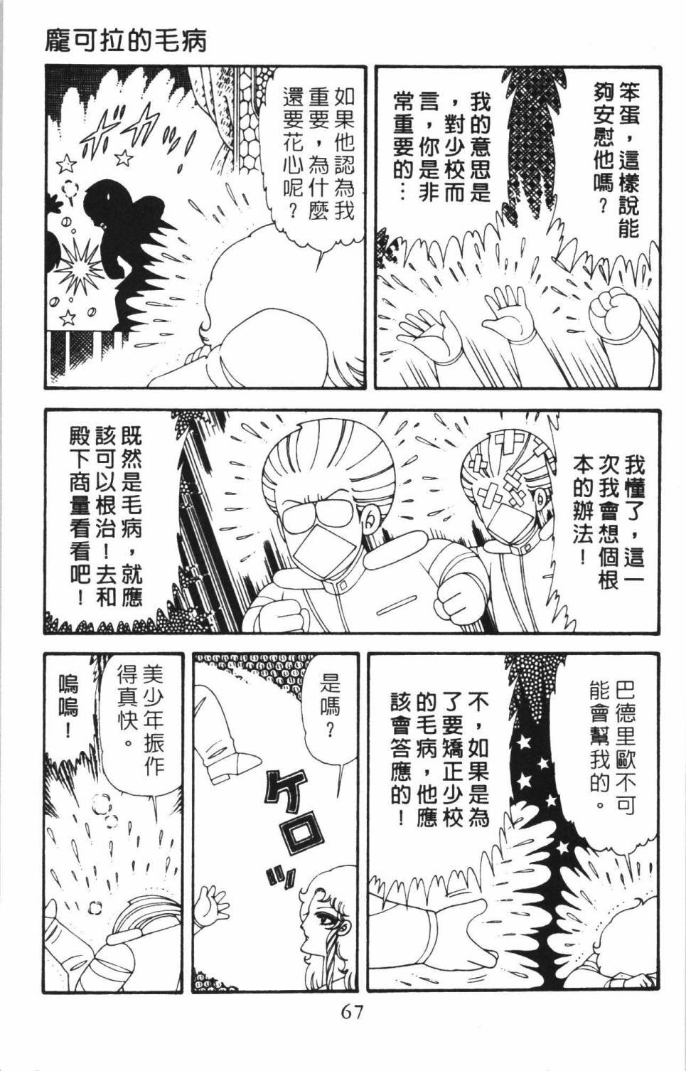 第38卷