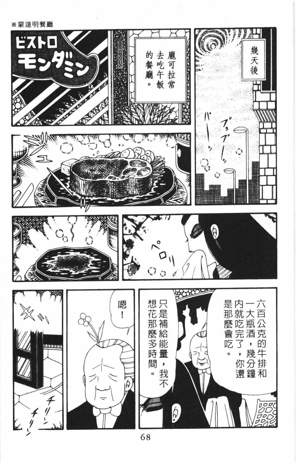 第38卷