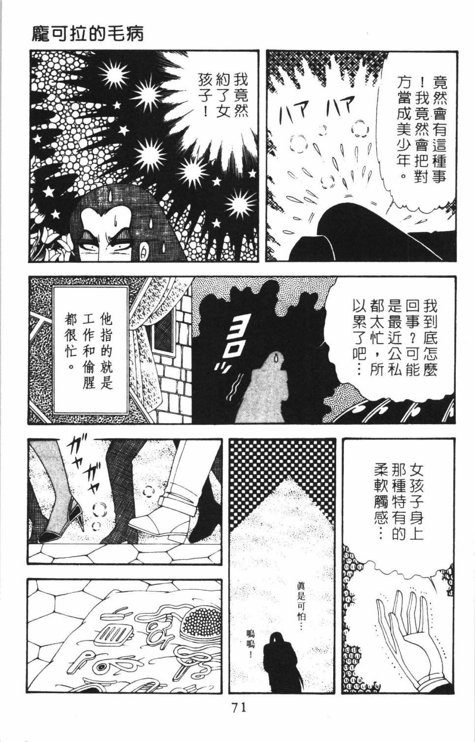 第38卷