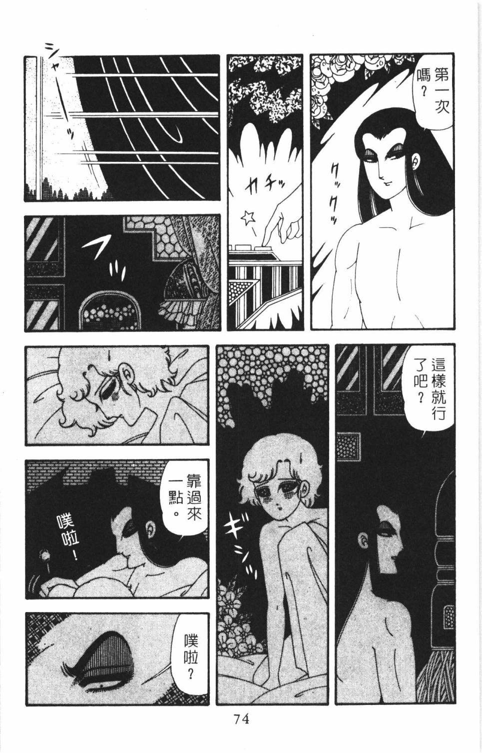 第38卷