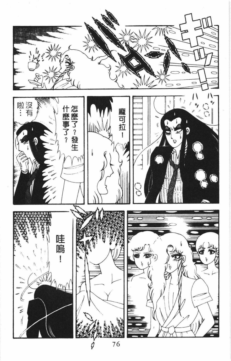 第38卷