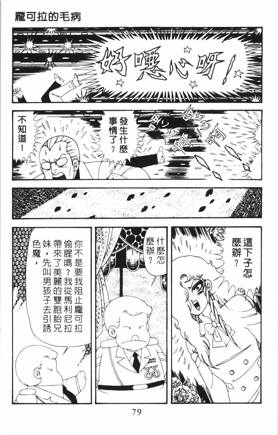 第38卷