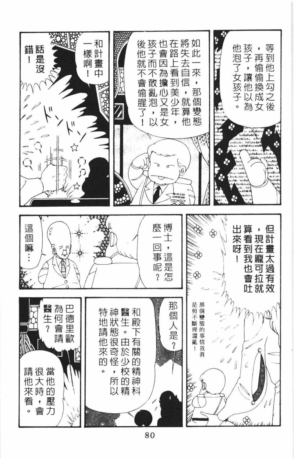 第38卷