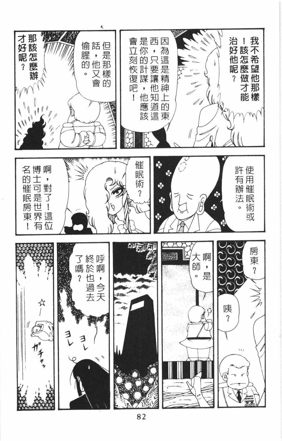 第38卷