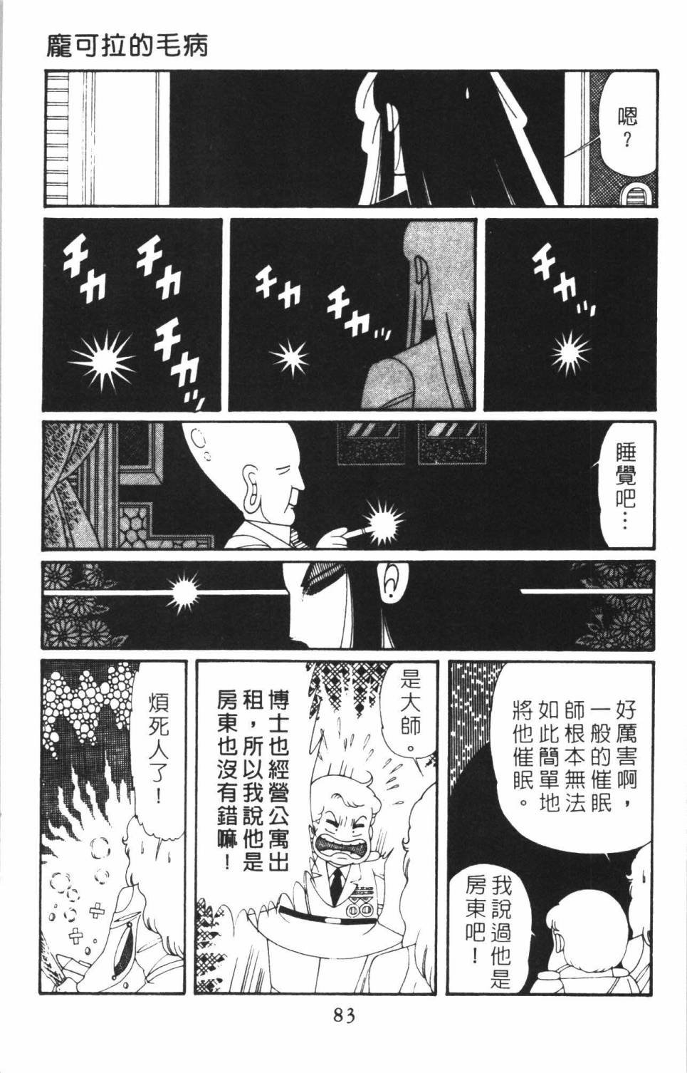 第38卷