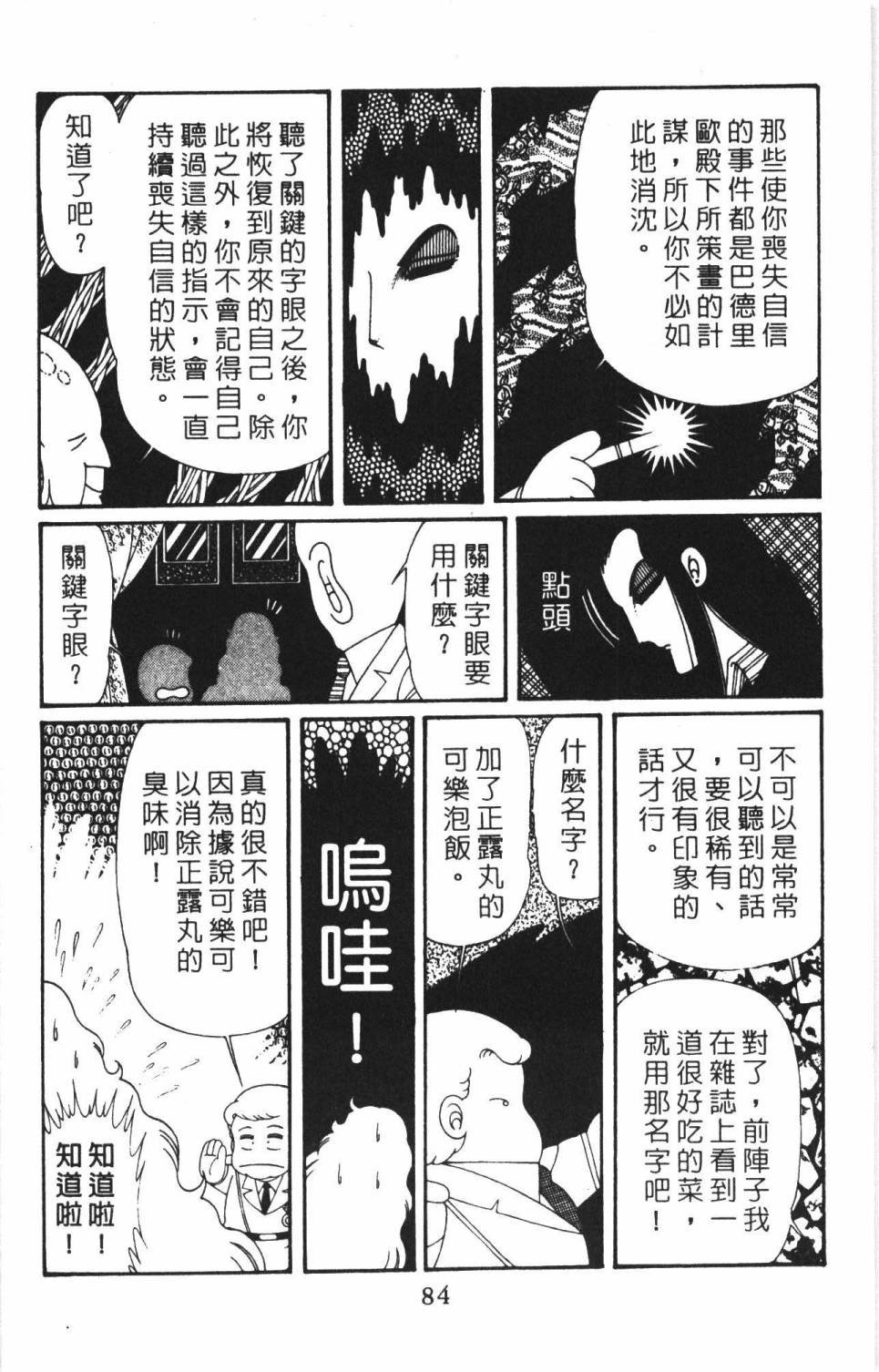 第38卷