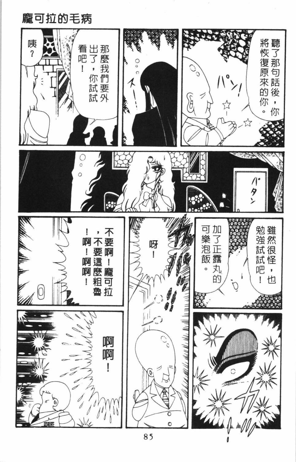 第38卷