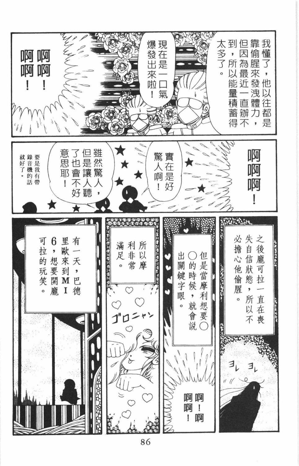 第38卷