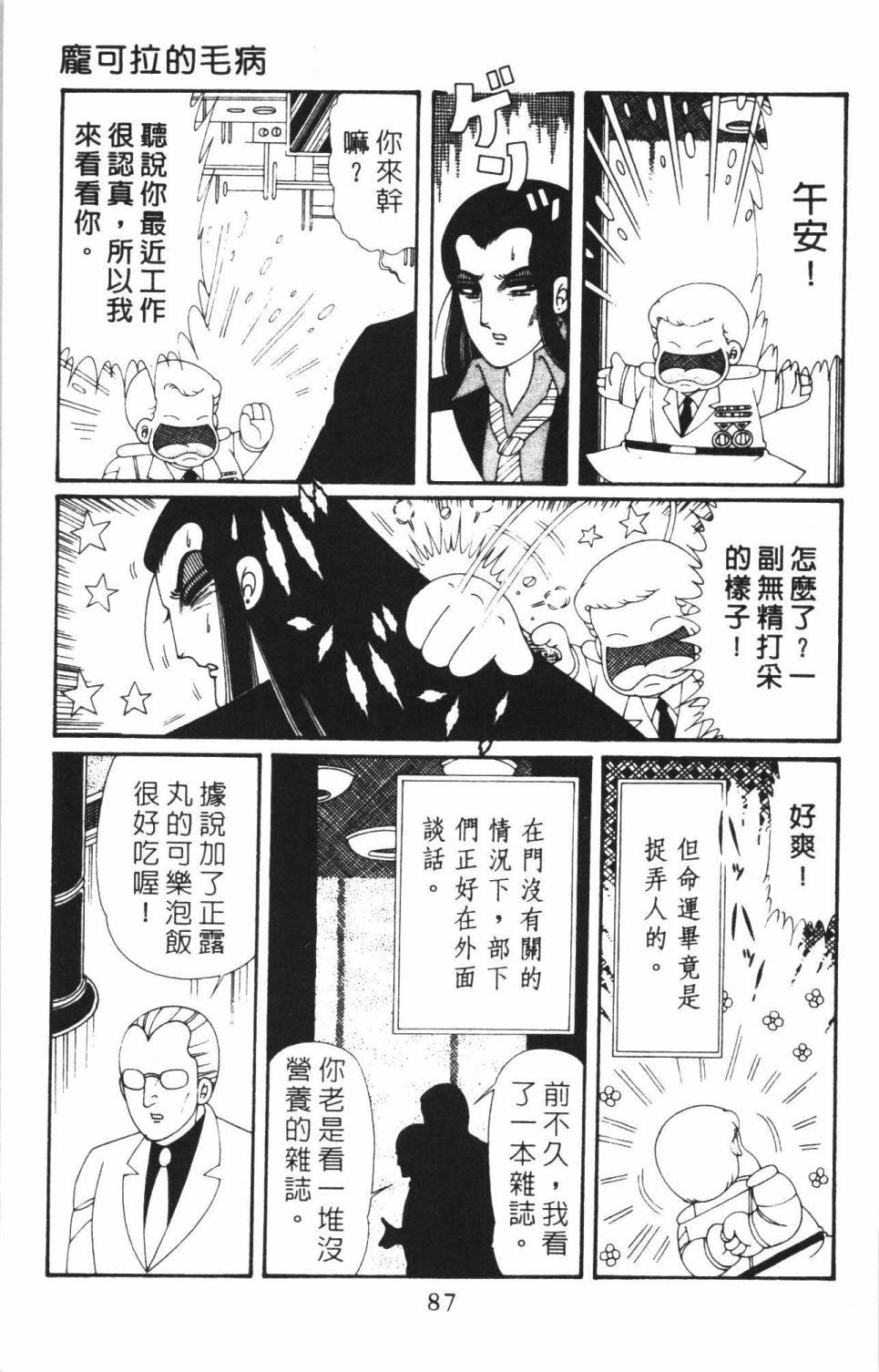 第38卷