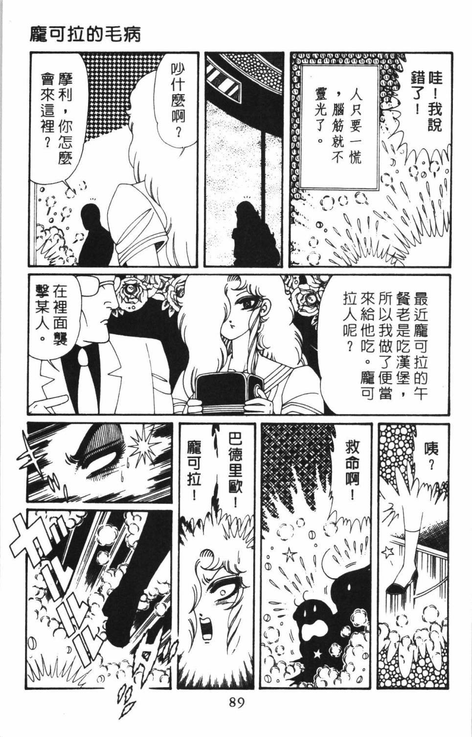 第38卷