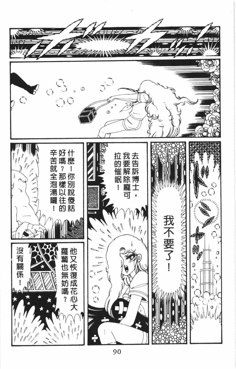 第38卷