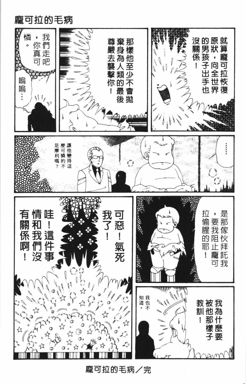 第38卷