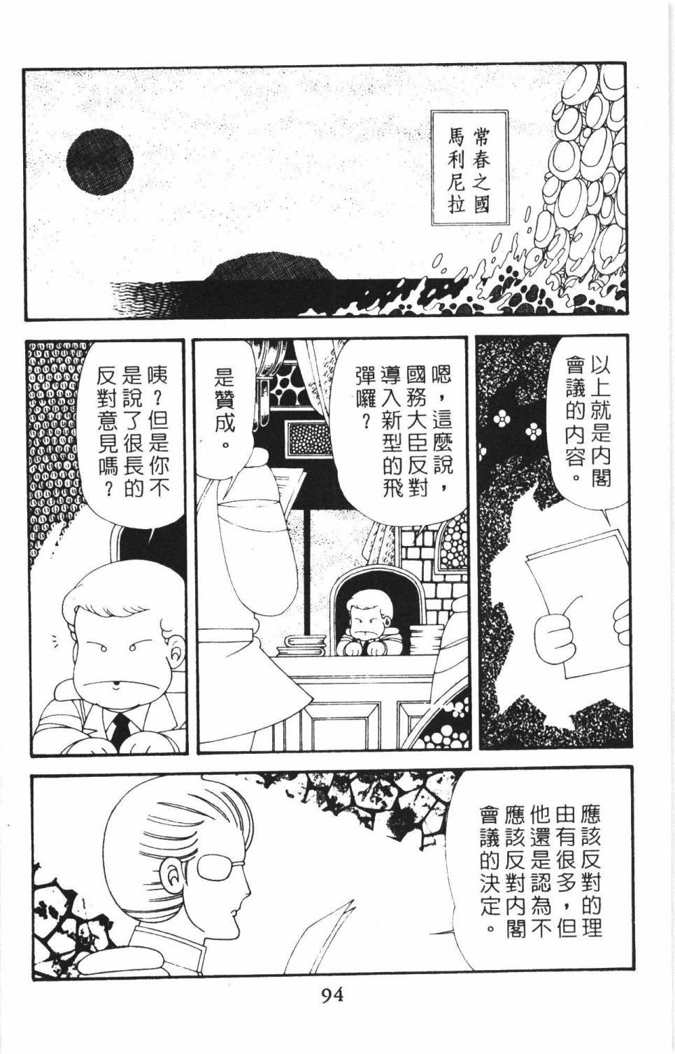 第38卷