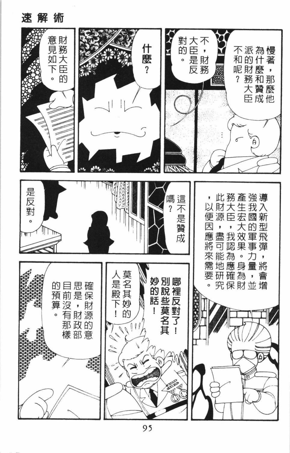 第38卷