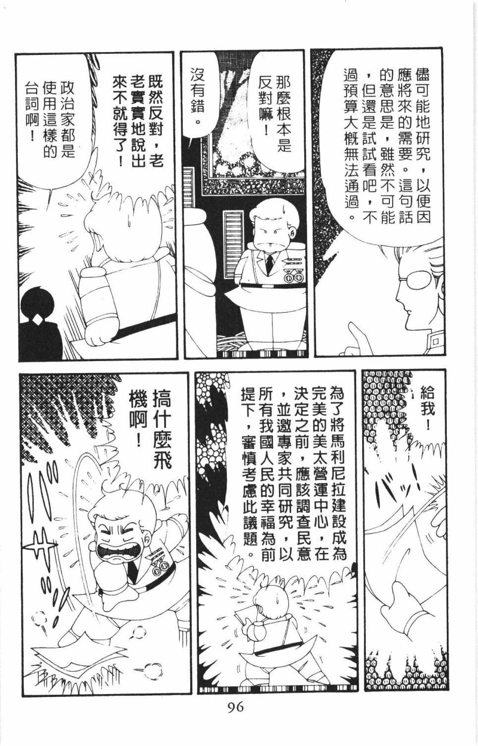 第38卷