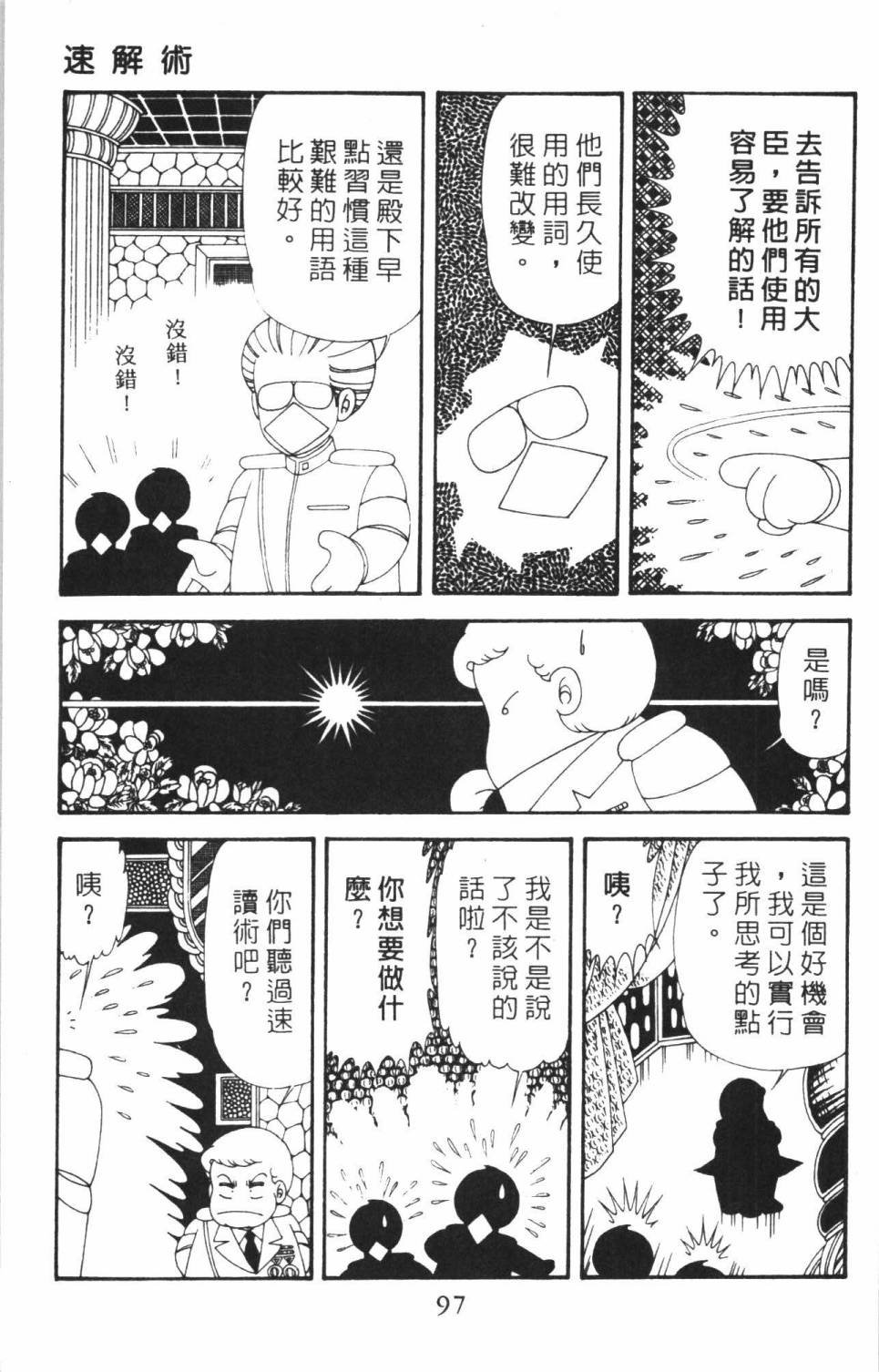 第38卷