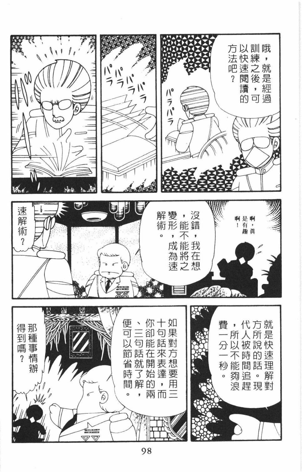 第38卷