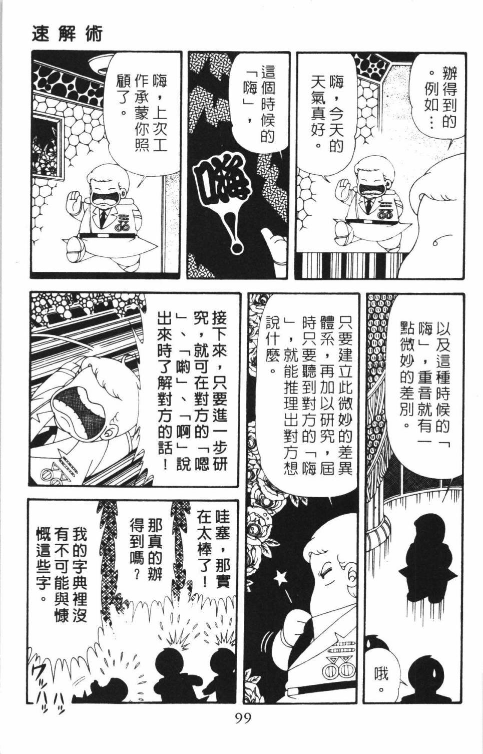 第38卷