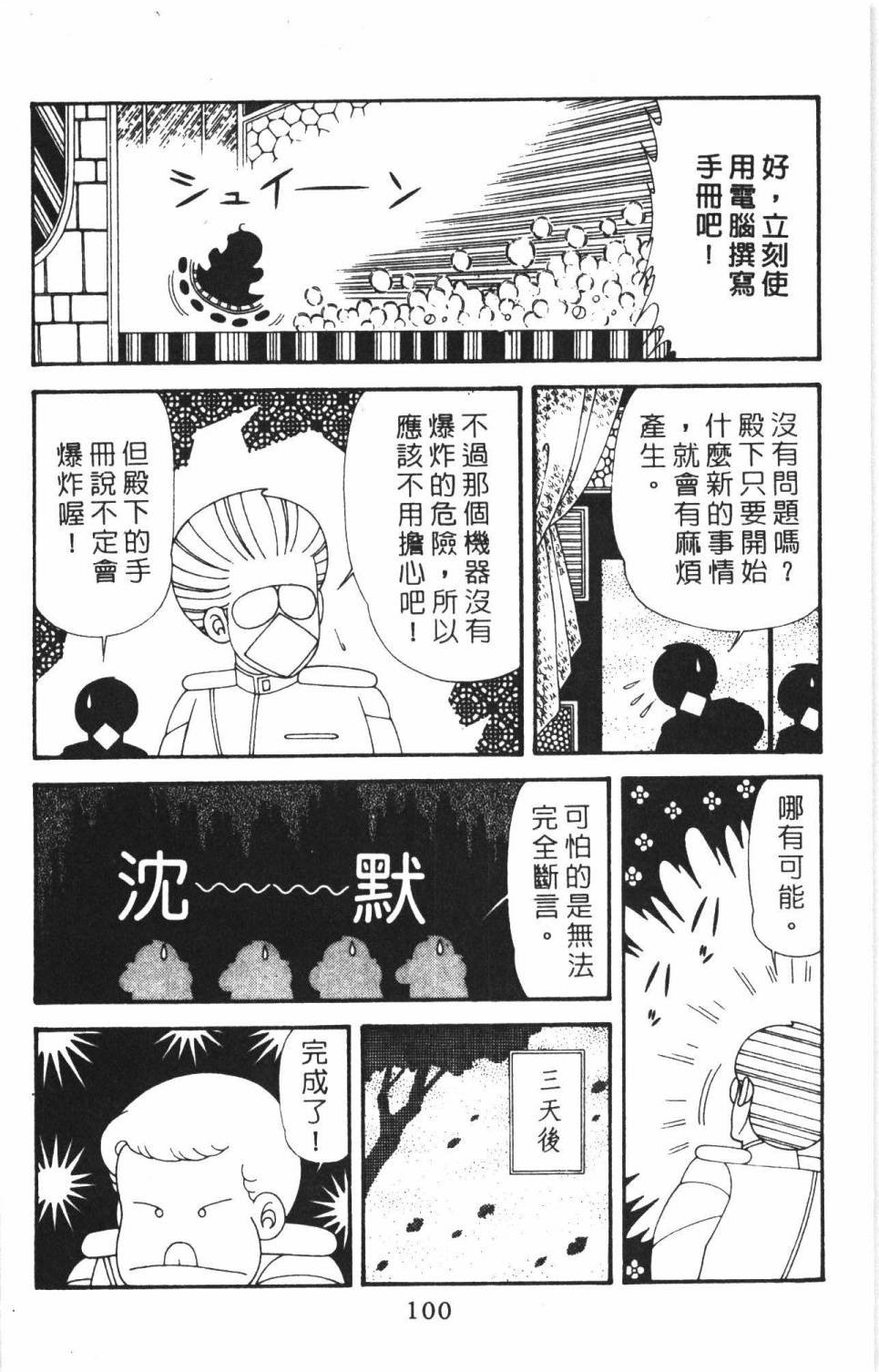 第38卷