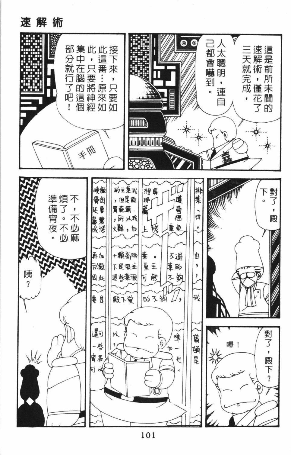 第38卷