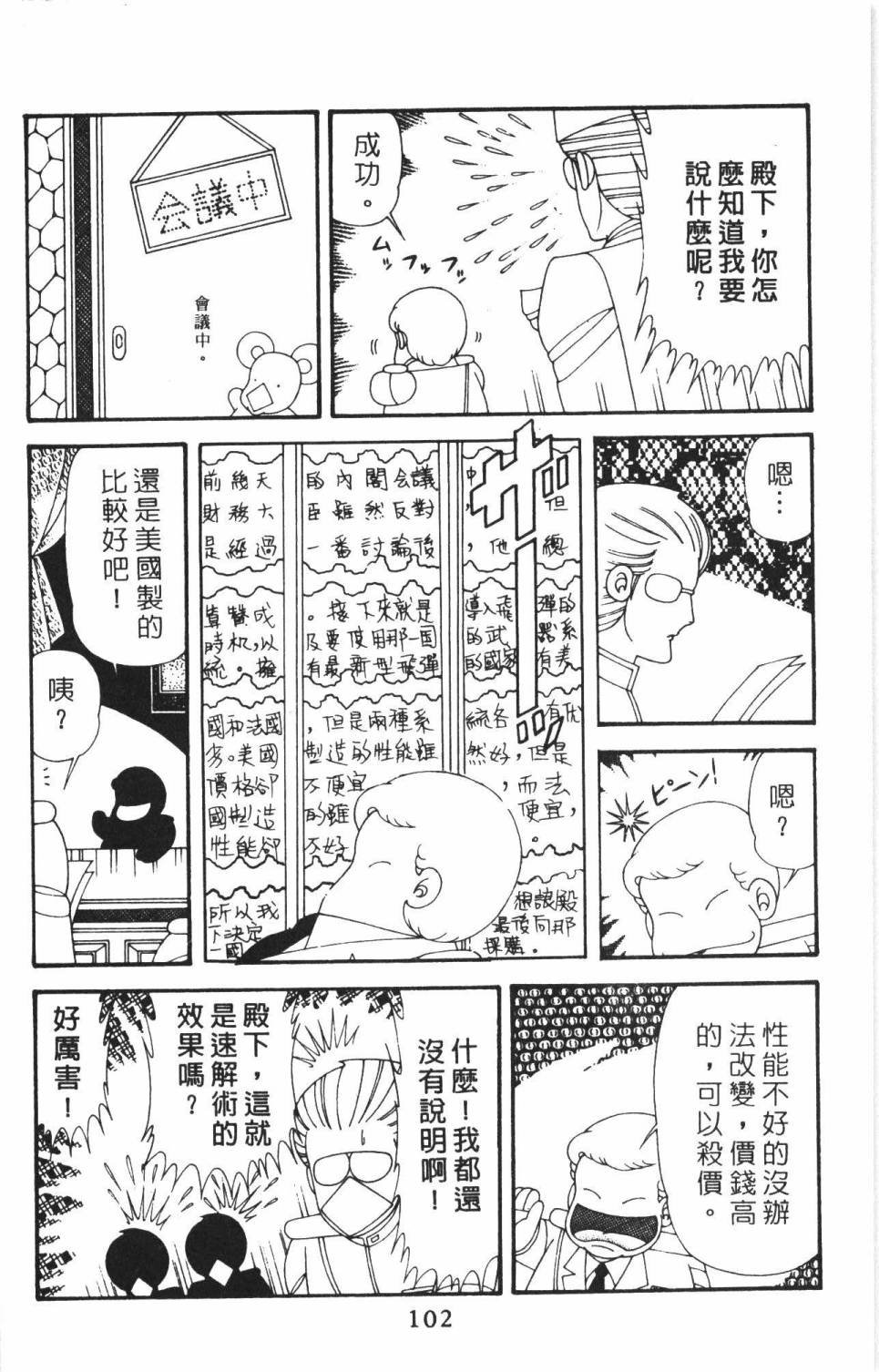 第38卷
