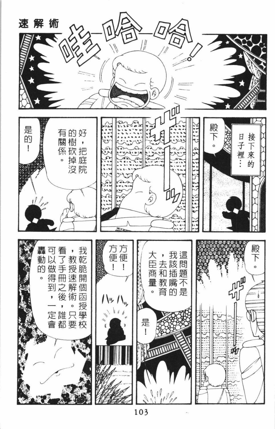 第38卷