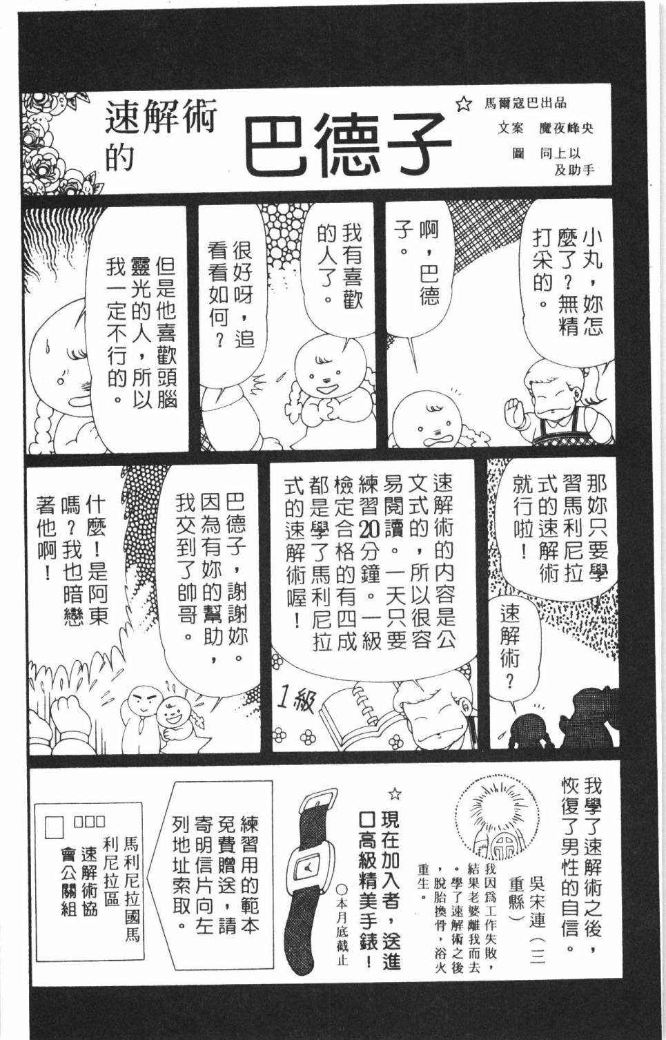 第38卷