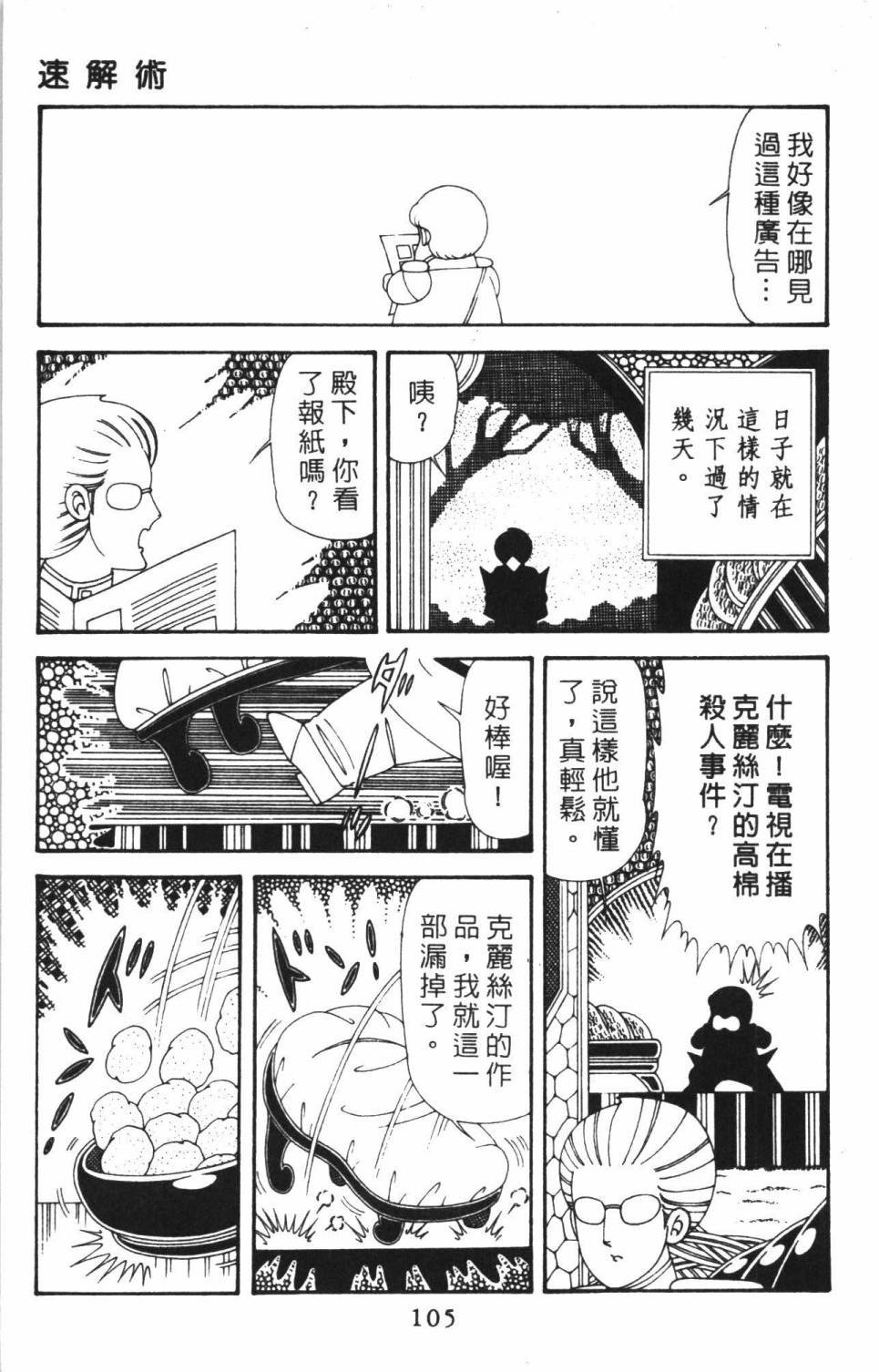 第38卷
