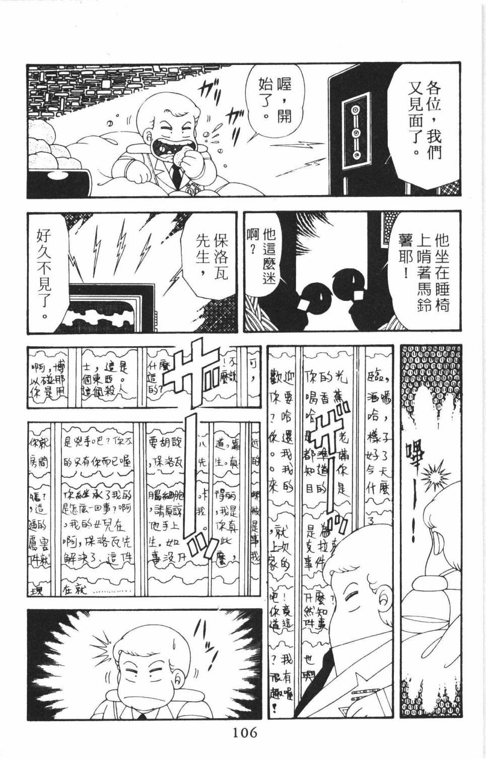 第38卷