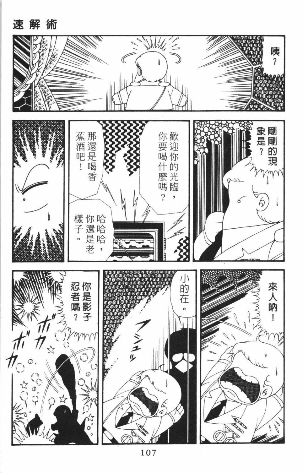 第38卷