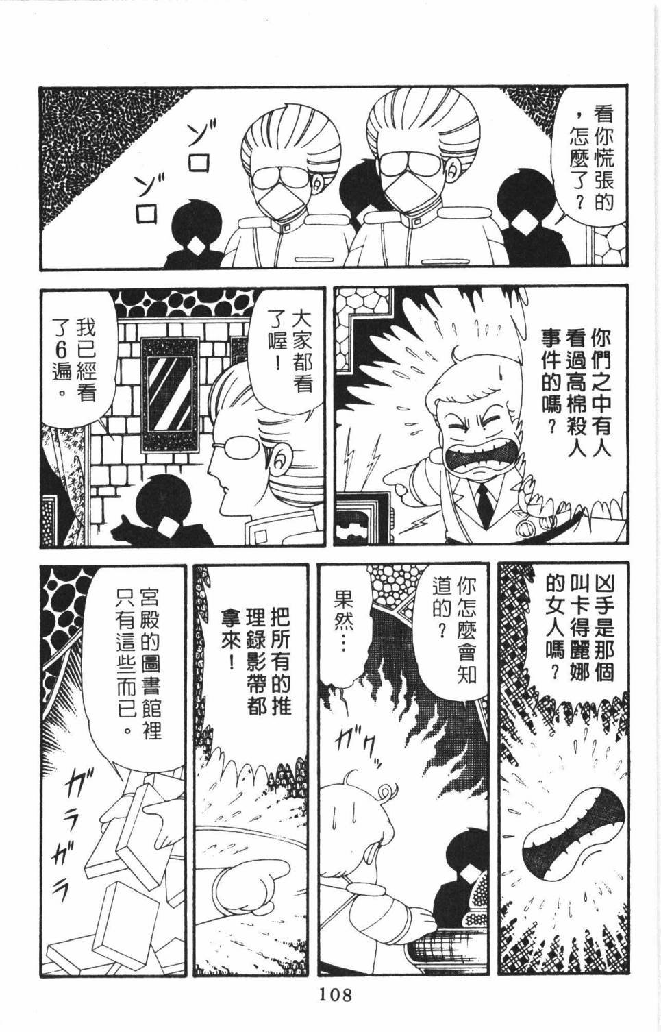 第38卷