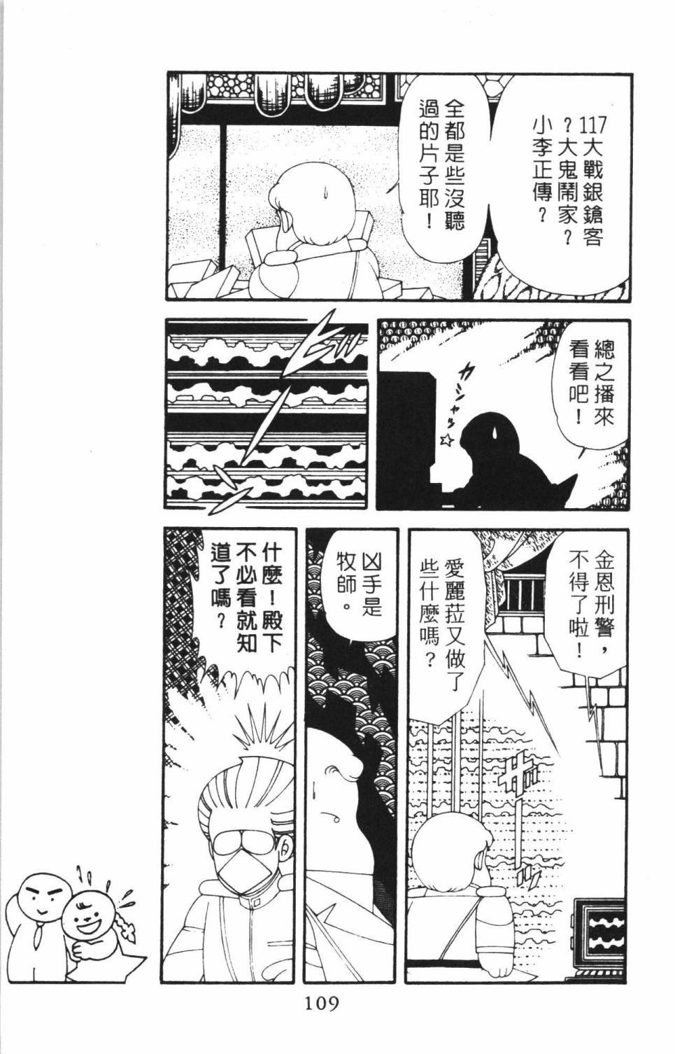 第38卷