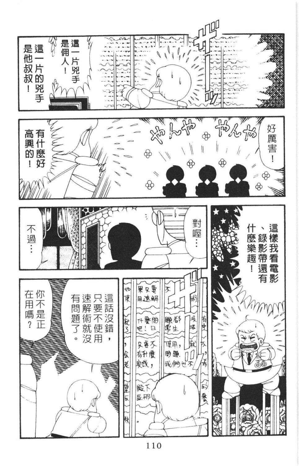 第38卷