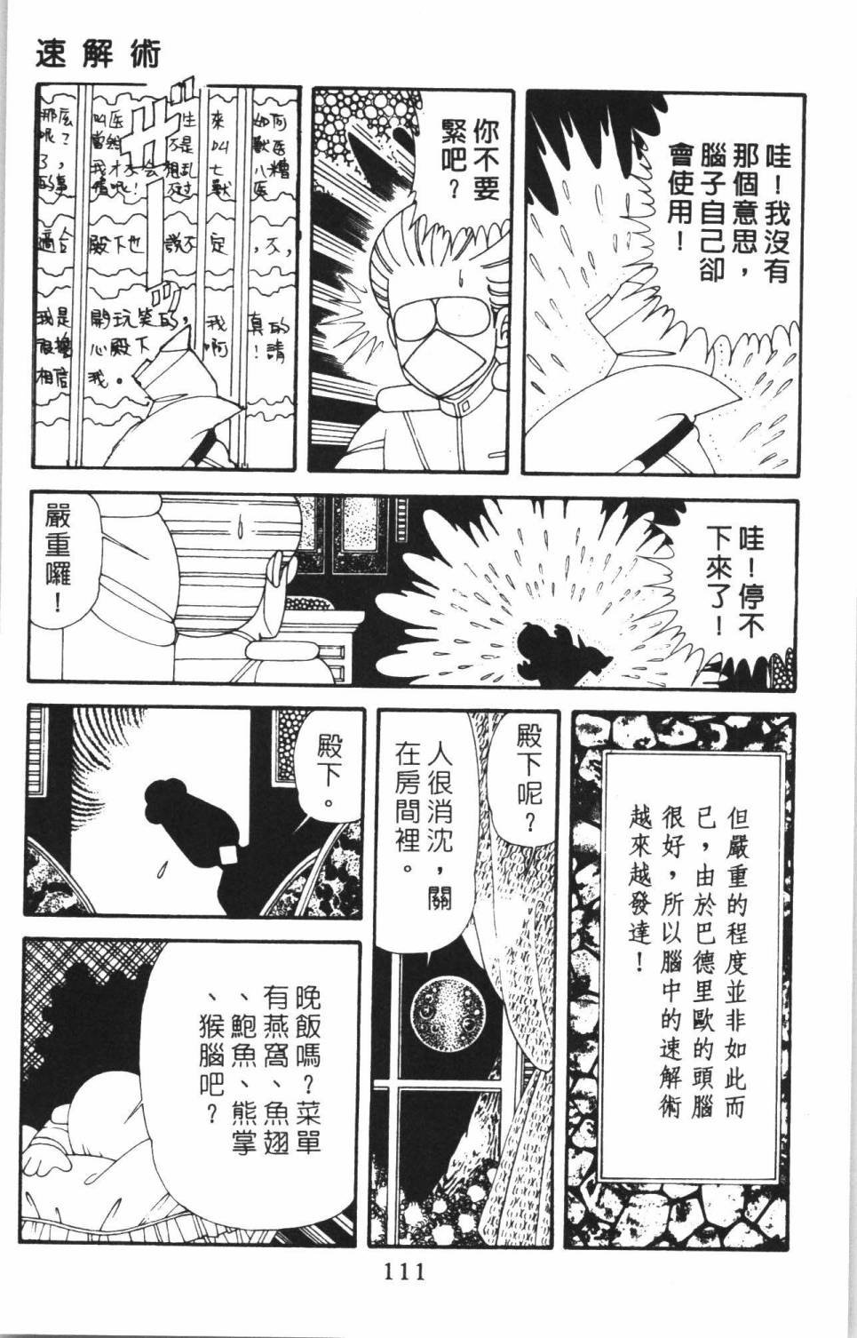 第38卷