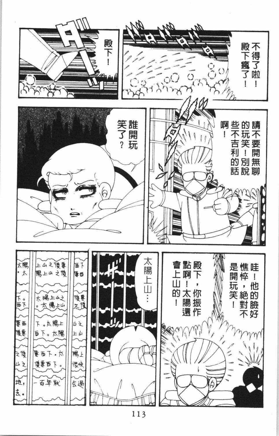 第38卷