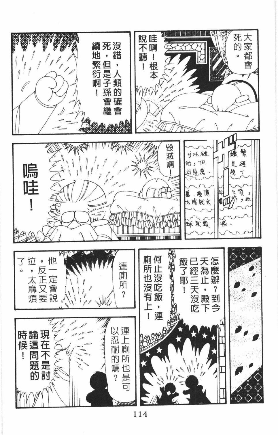 第38卷