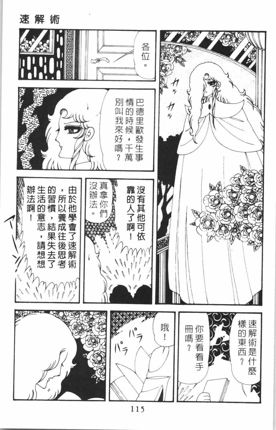 第38卷