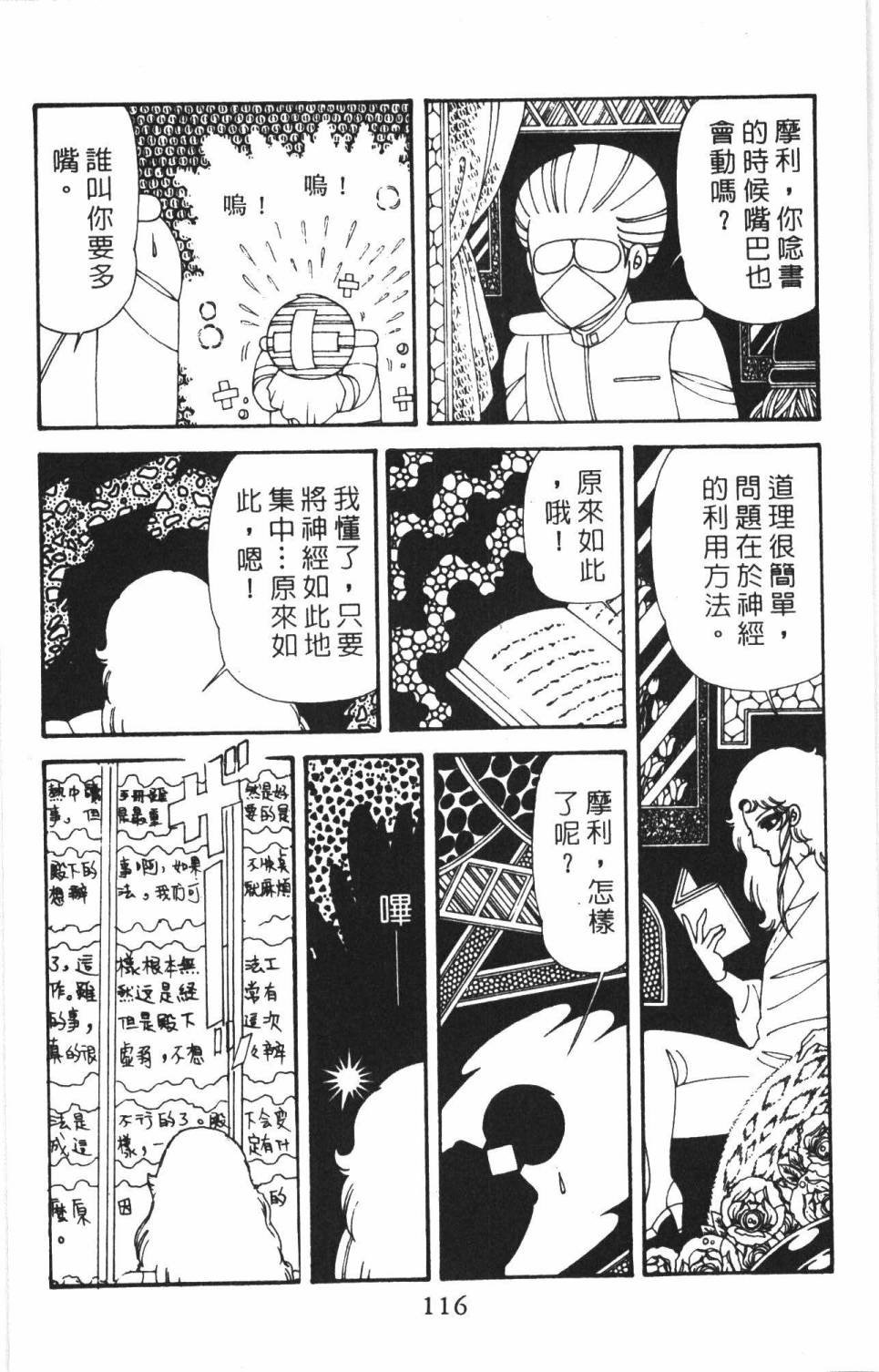 第38卷