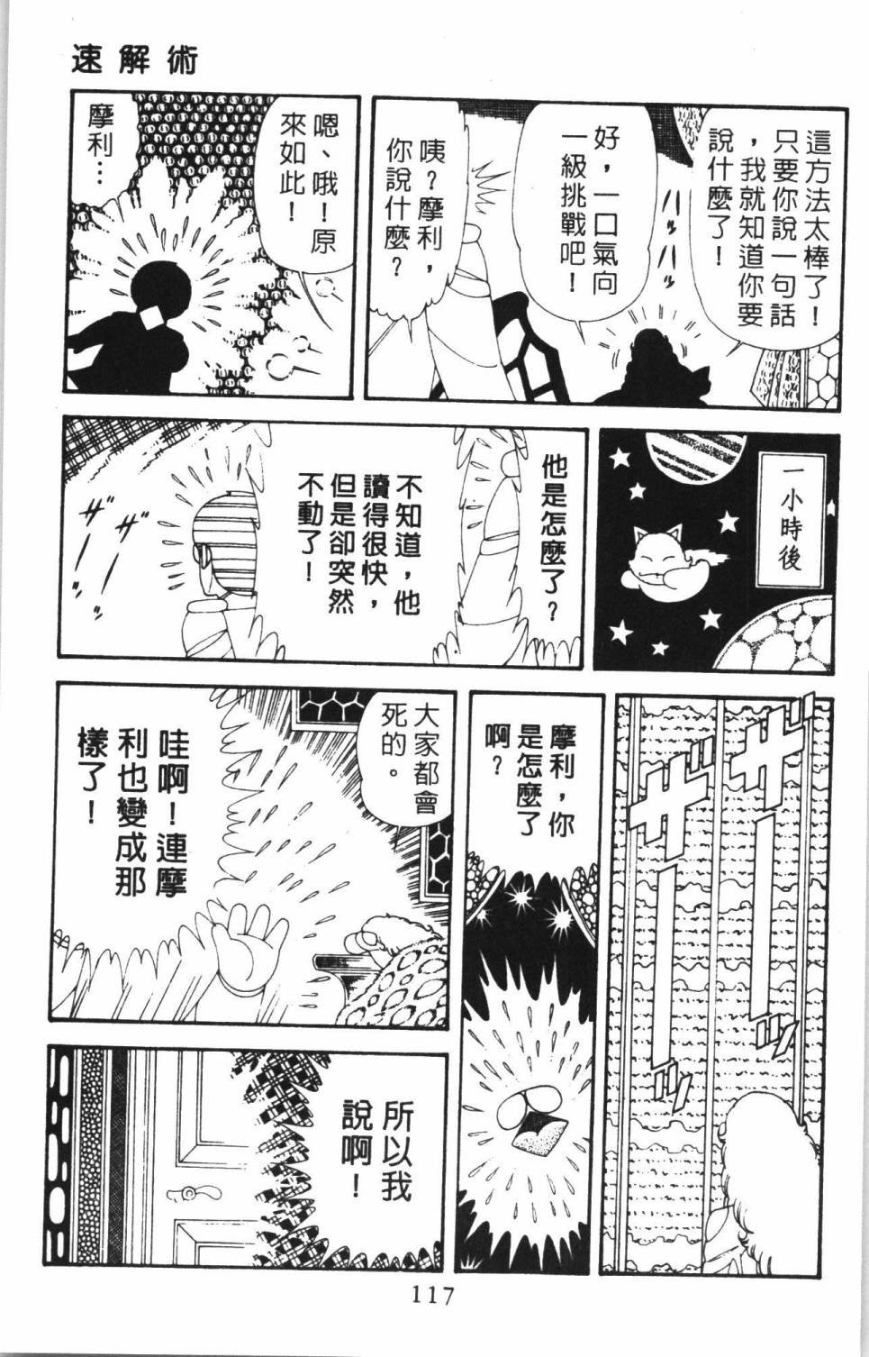 第38卷