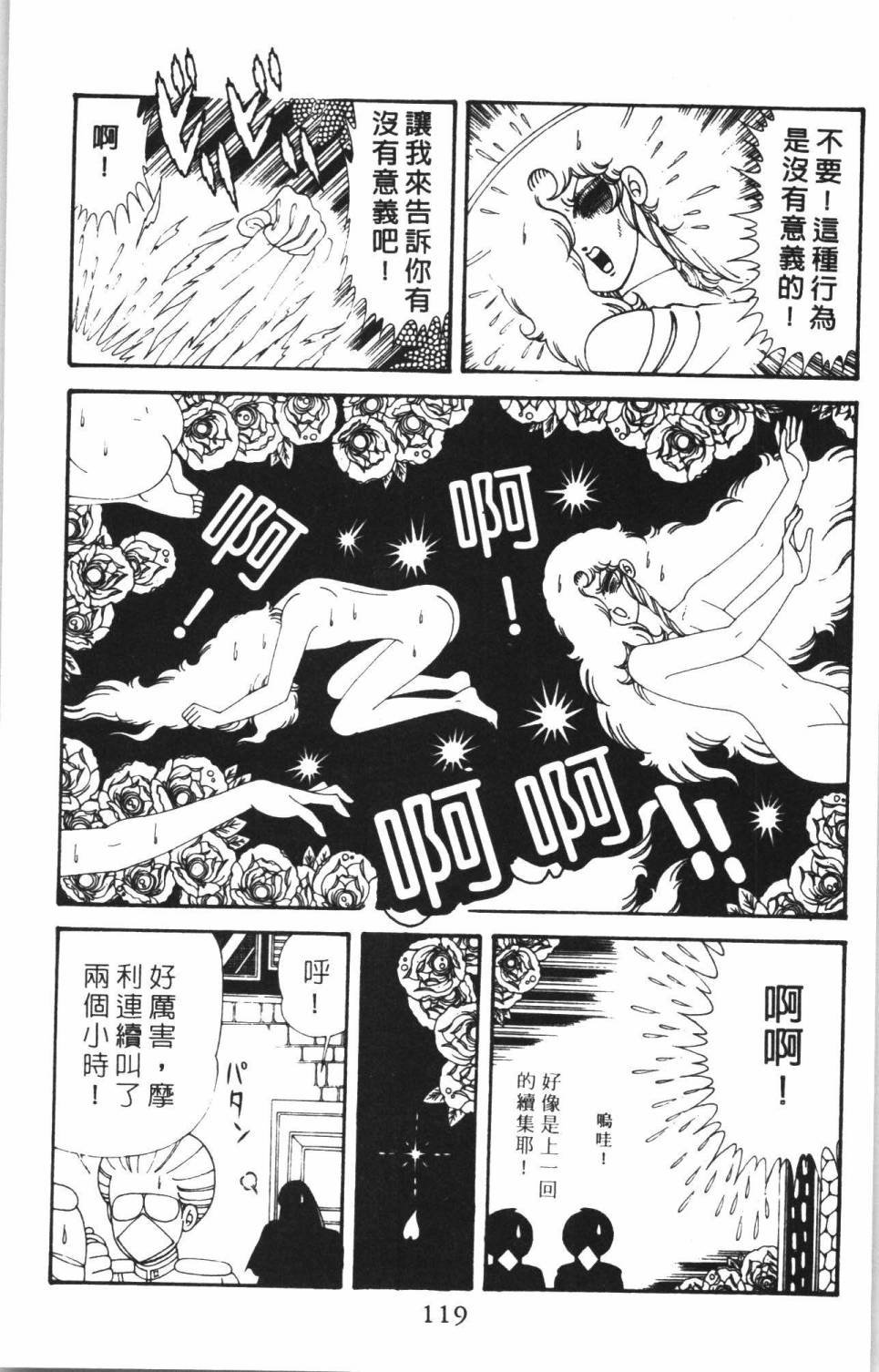 第38卷