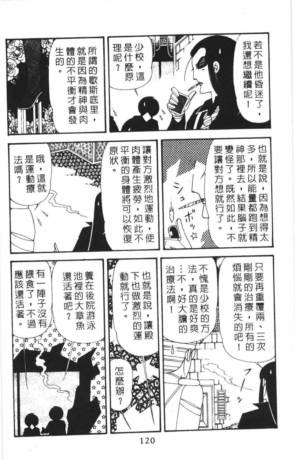 第38卷