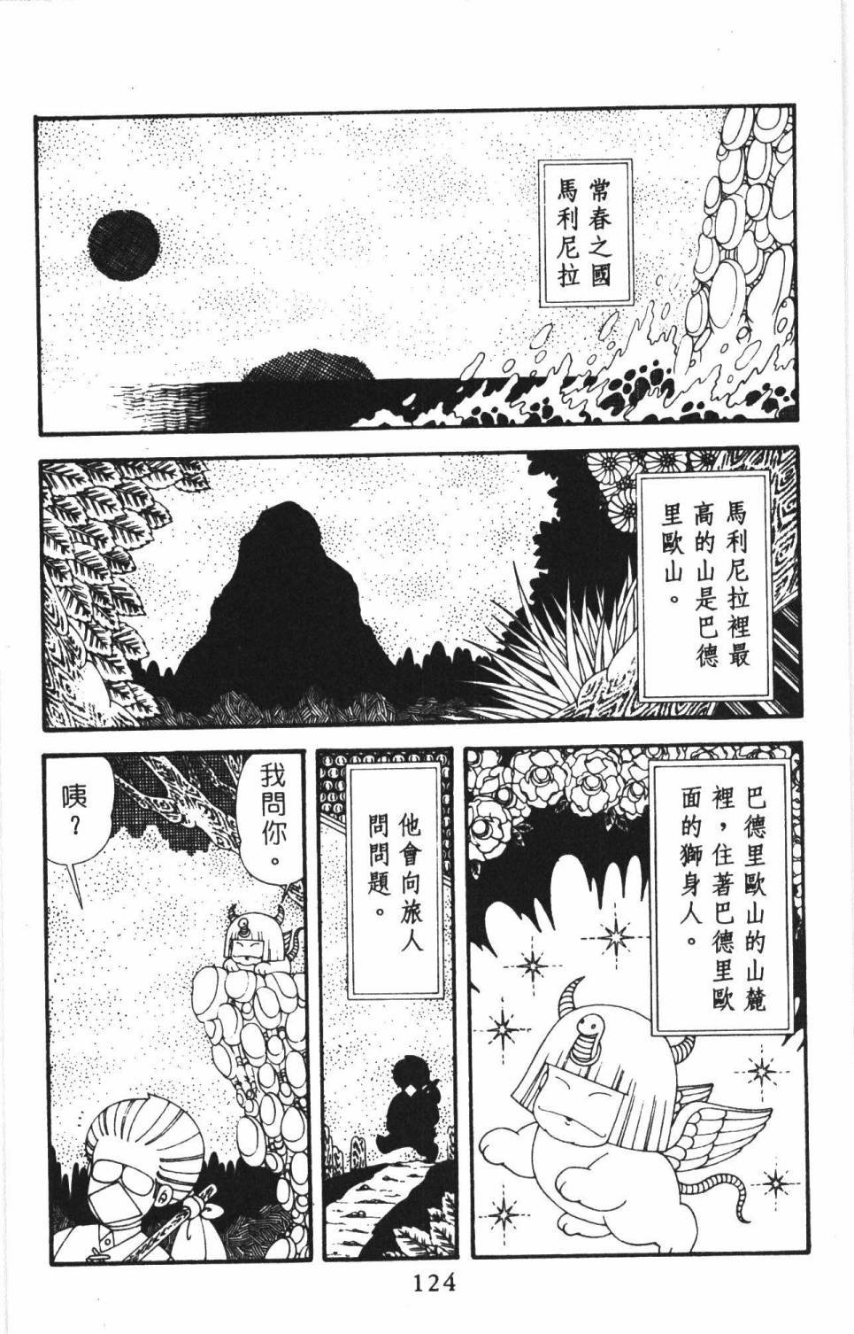 第38卷