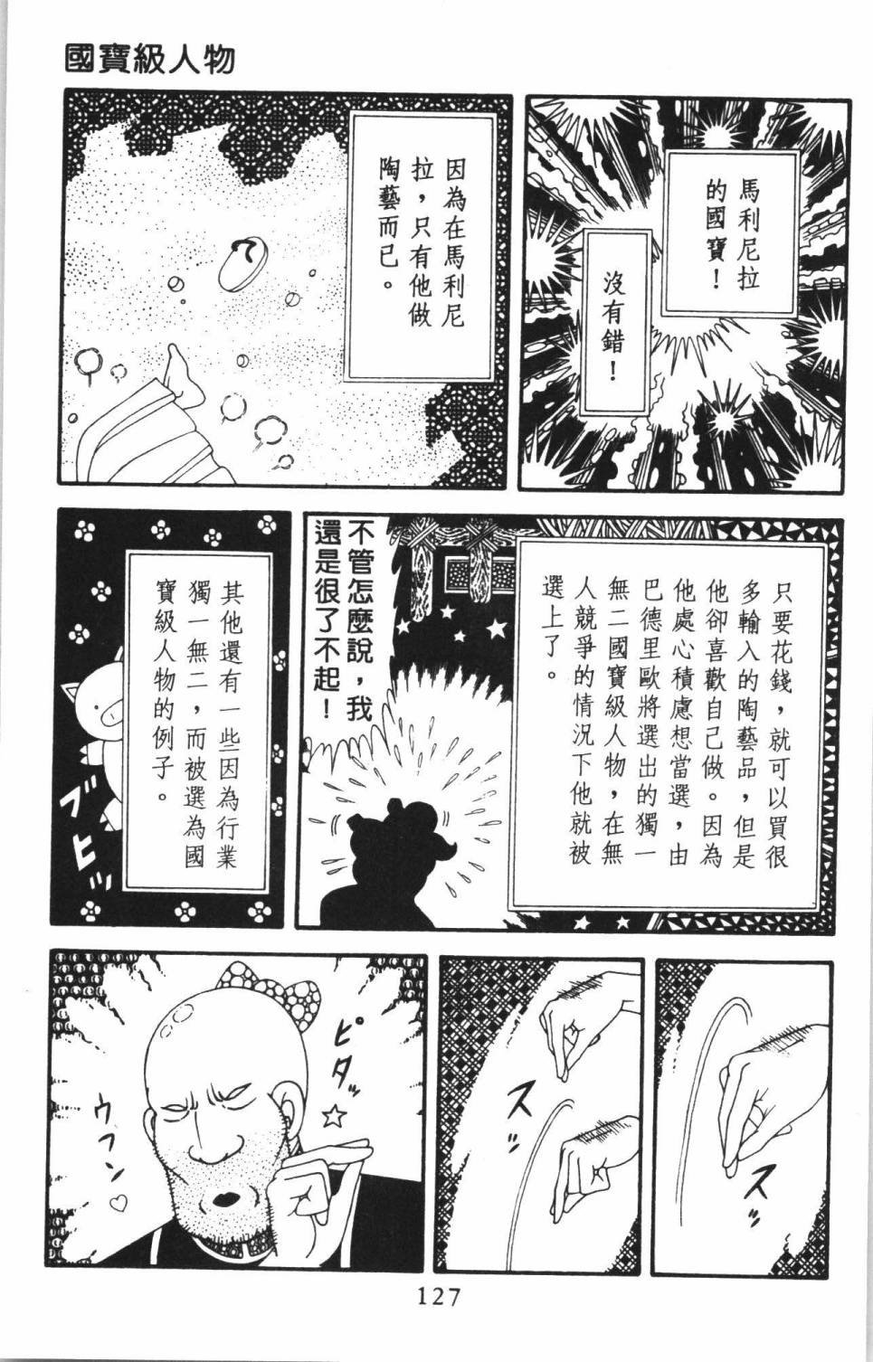 第38卷