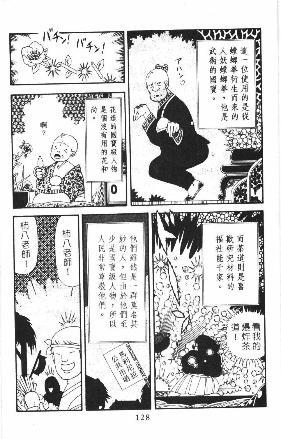第38卷