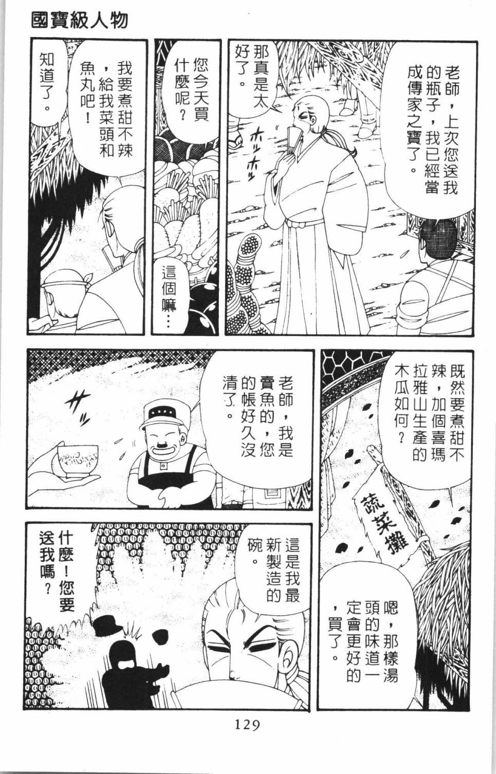 第38卷