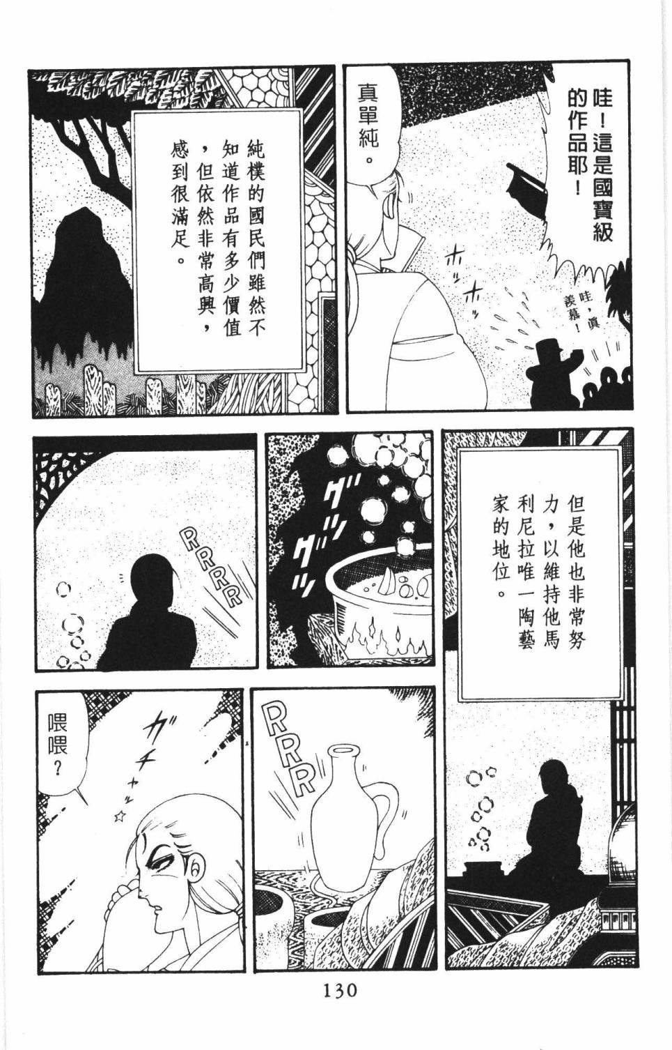 第38卷