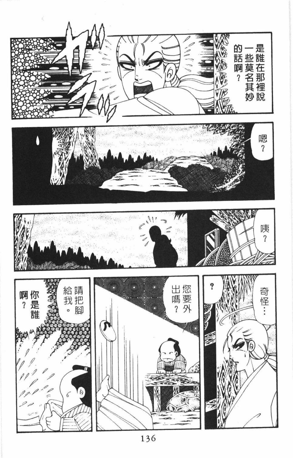 第38卷