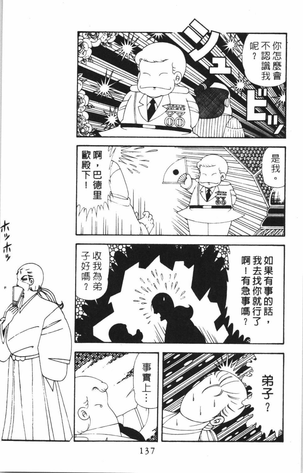 第38卷
