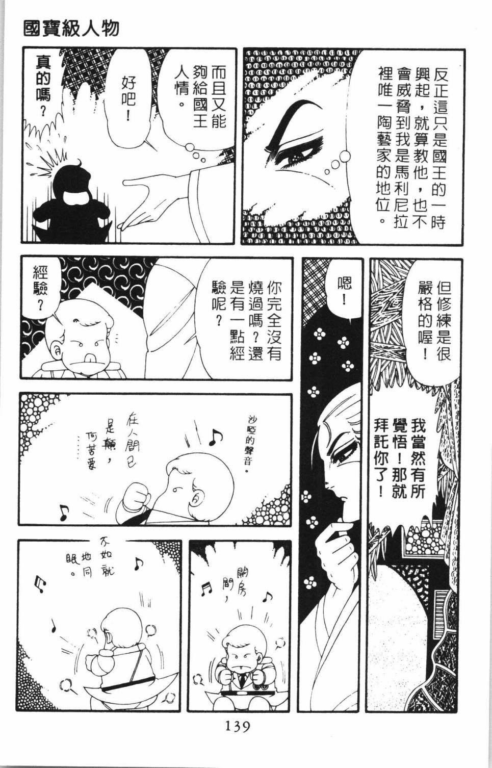 第38卷