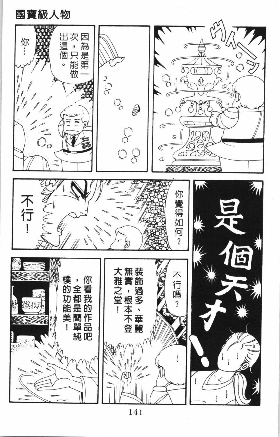 第38卷